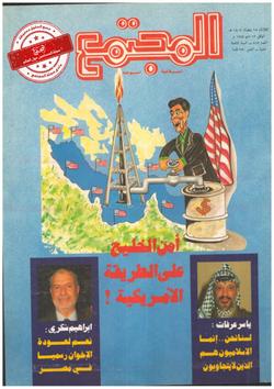 رد على محمد مساعد الصالح.. هل تدبرت القرآن؟